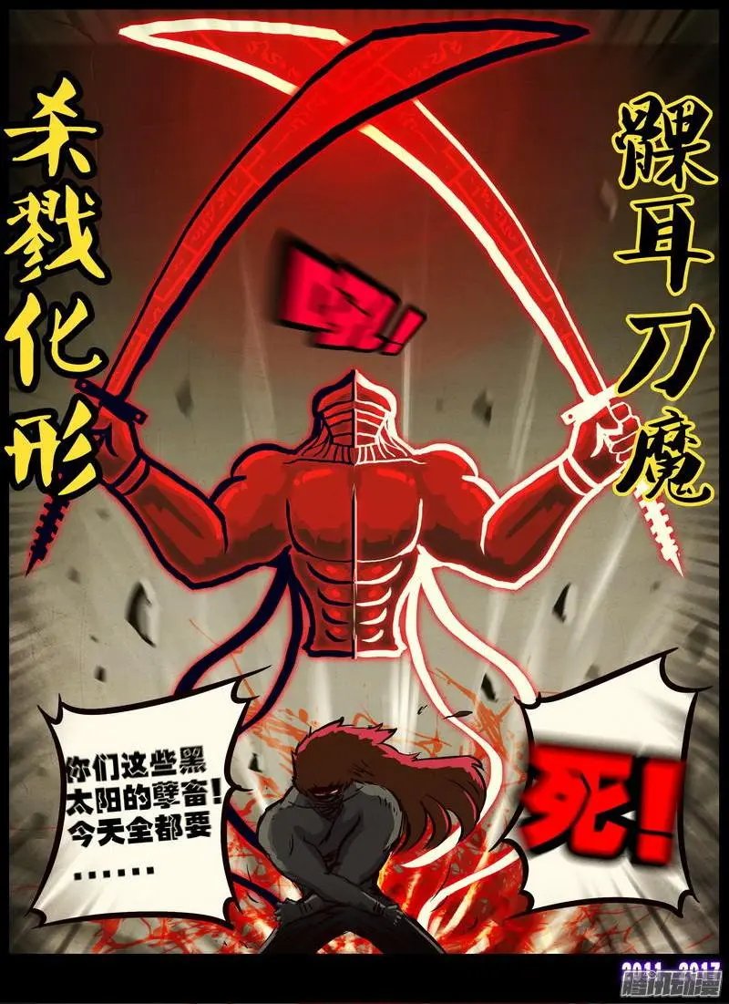 第0101集