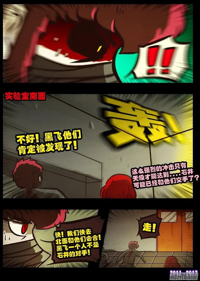第0101集
