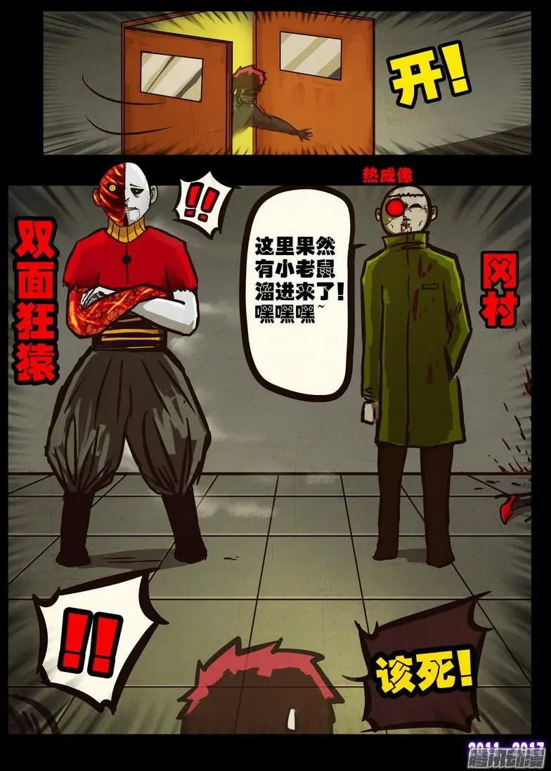 第0101集