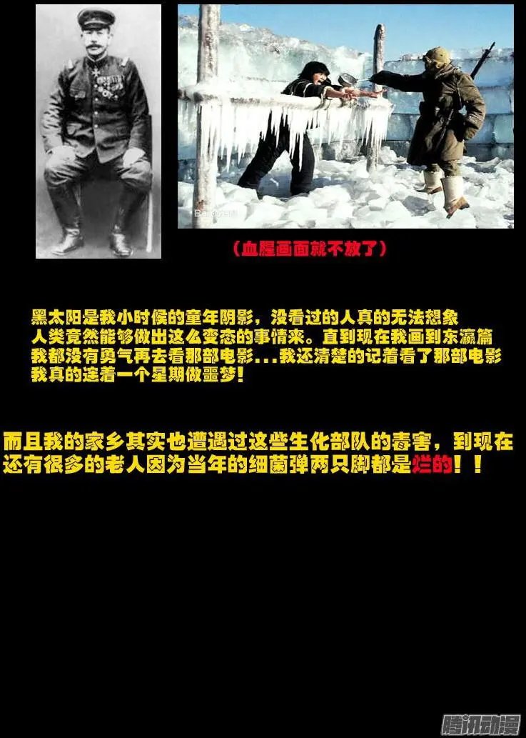 第0101集