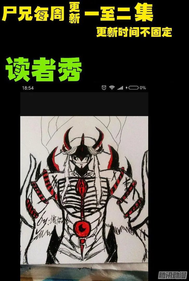 第0101集