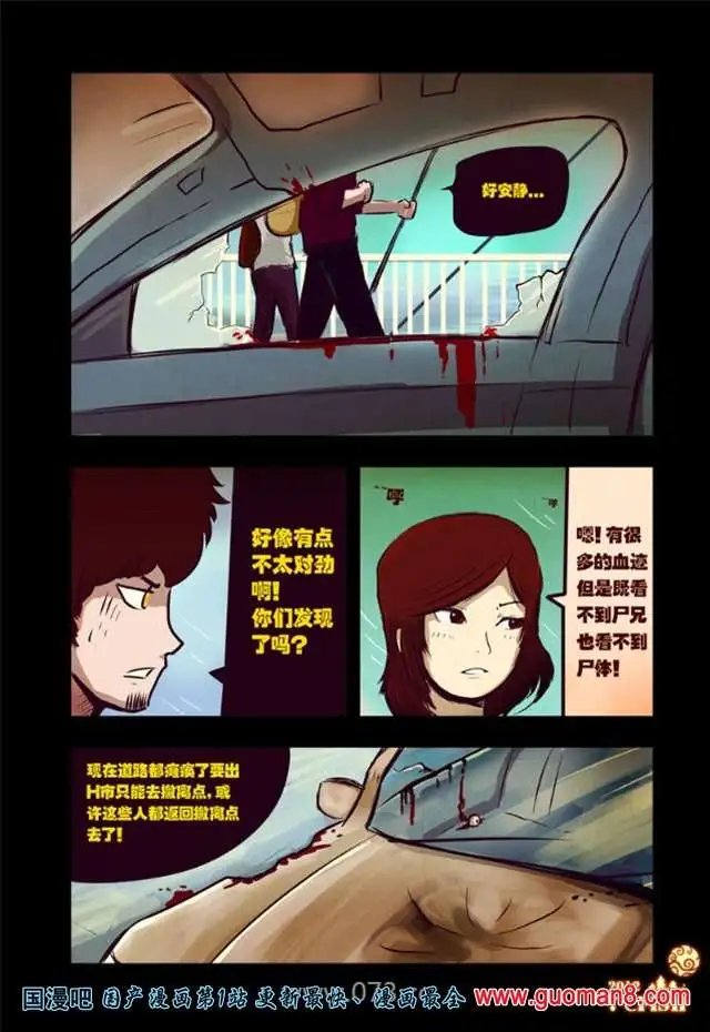 28话