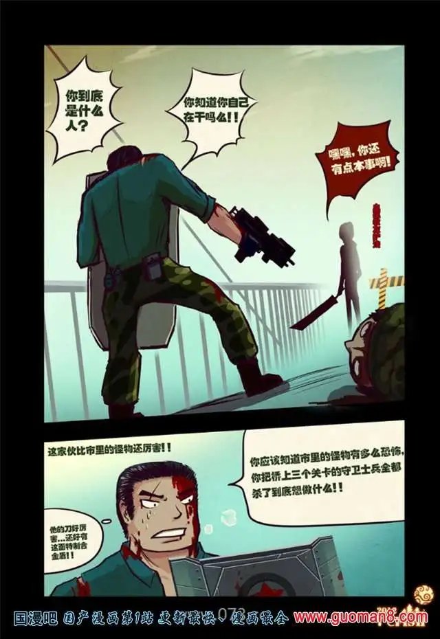 28话