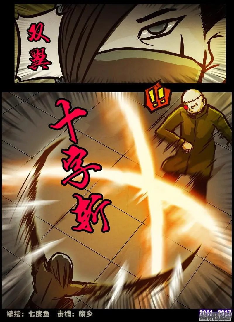 第0102集
