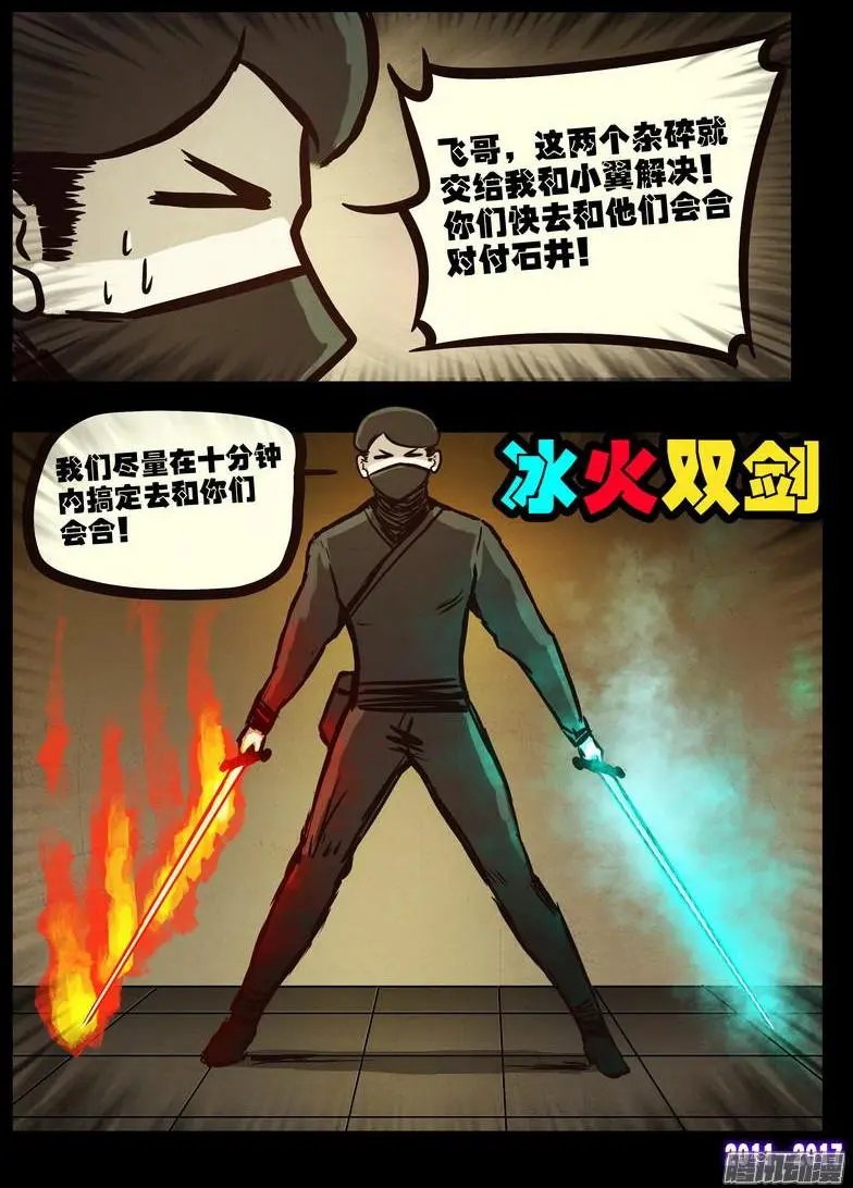 第0102集