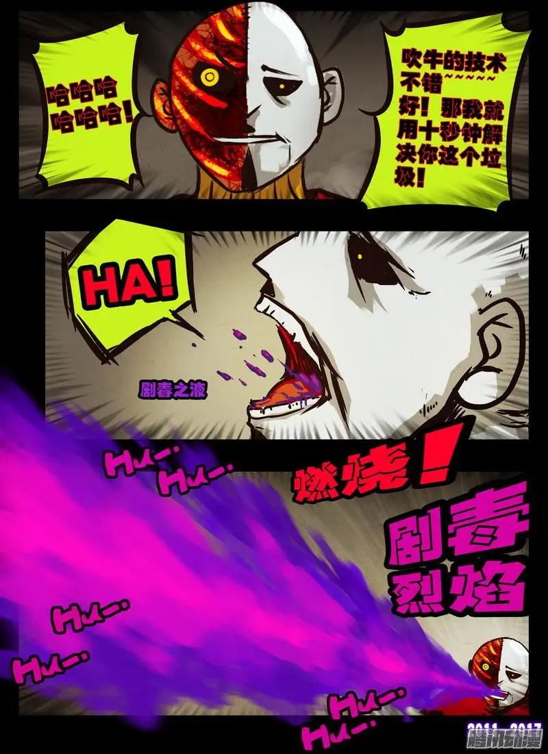 第0102集