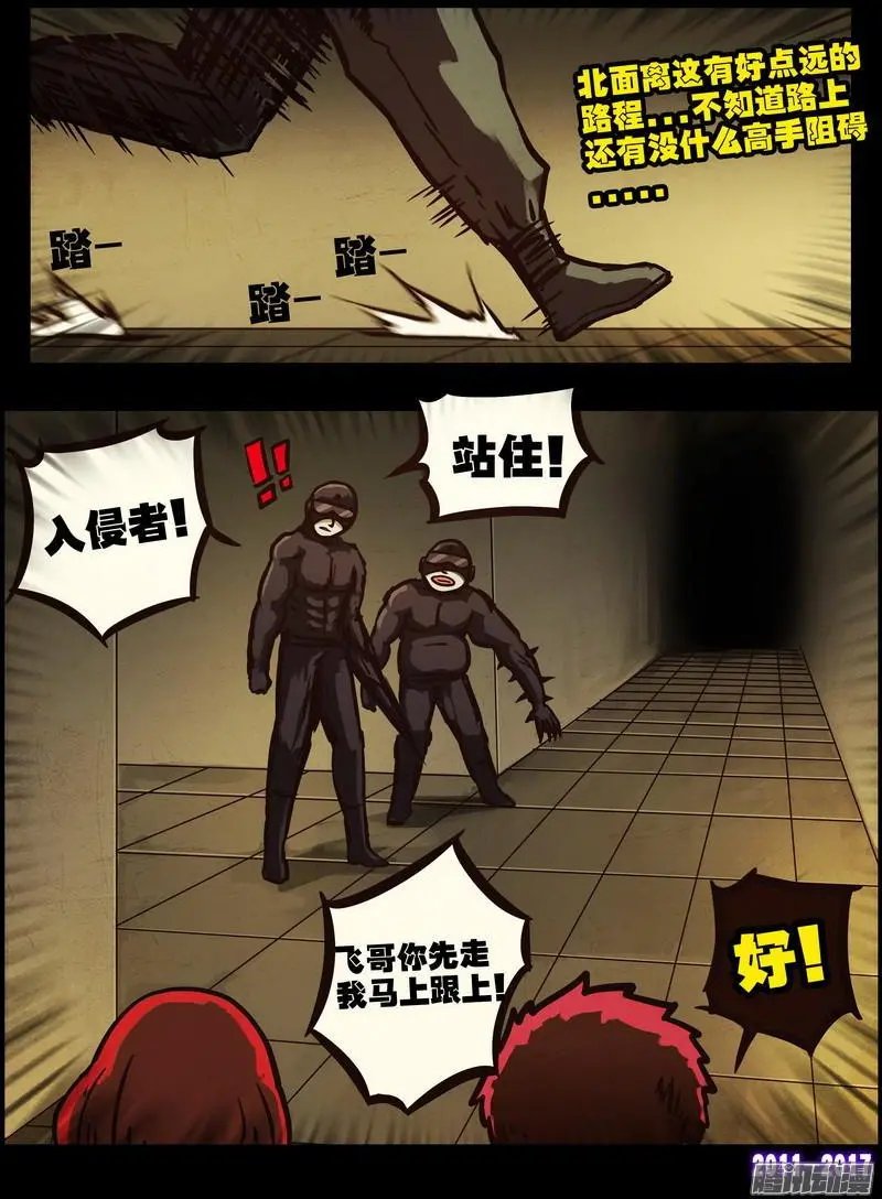 第0102集