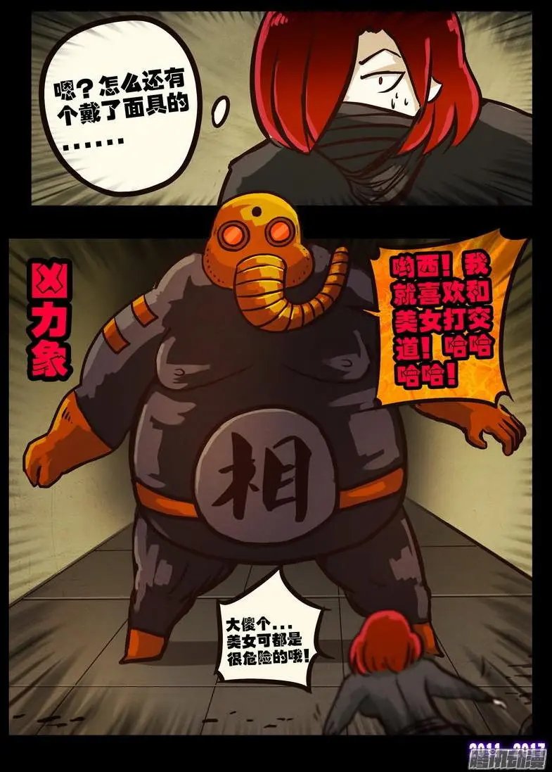 第0102集
