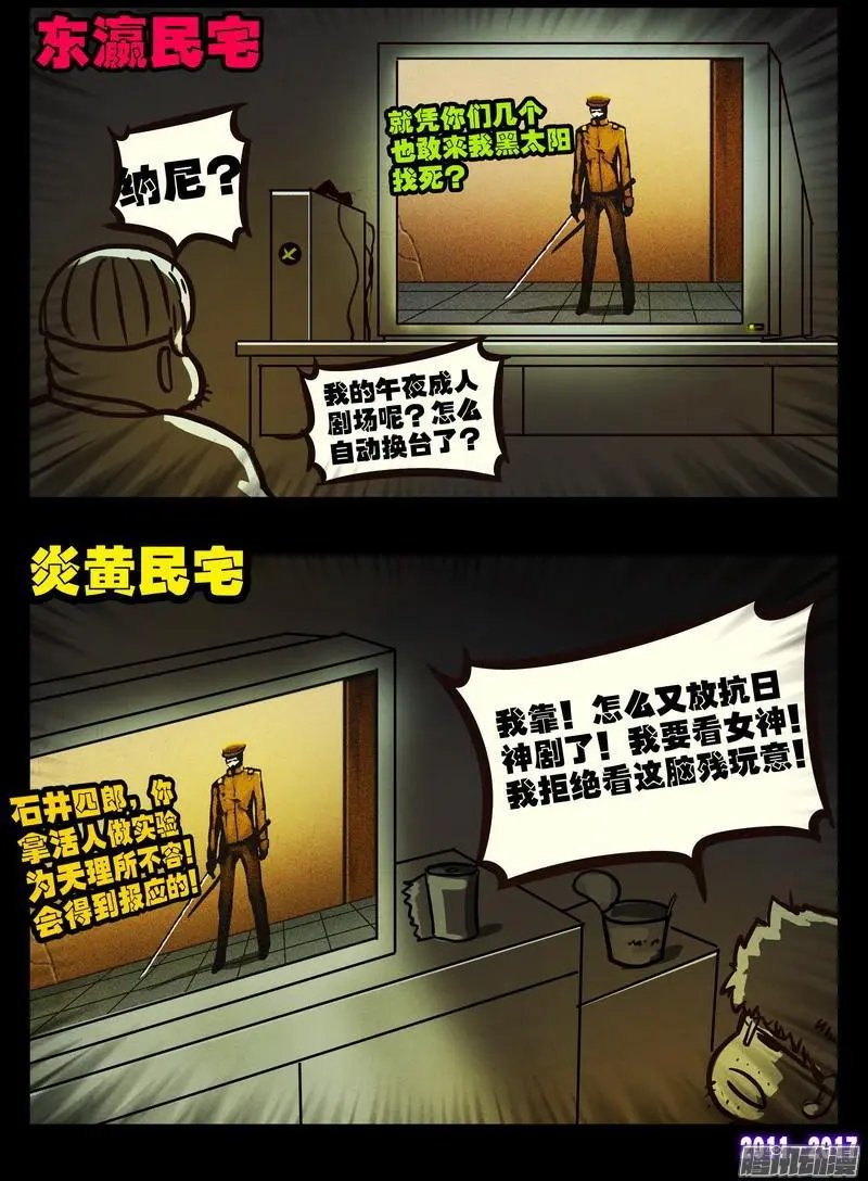 第0102集