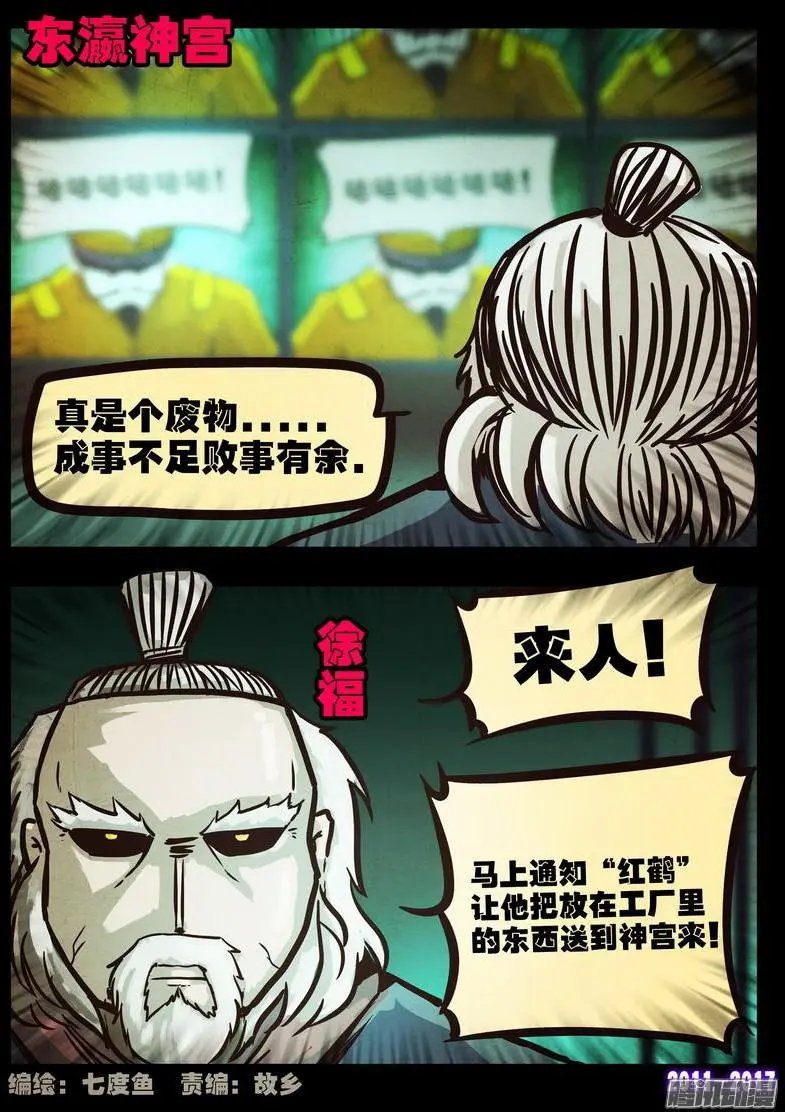 第0103集