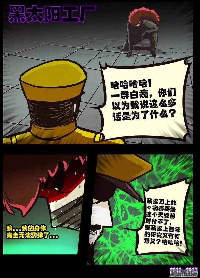 第0103集
