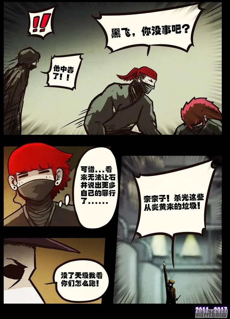 第0103集