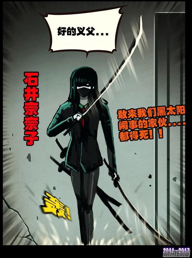第0103集