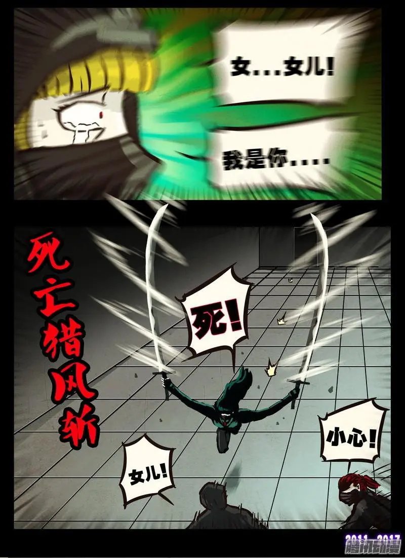 第0103集