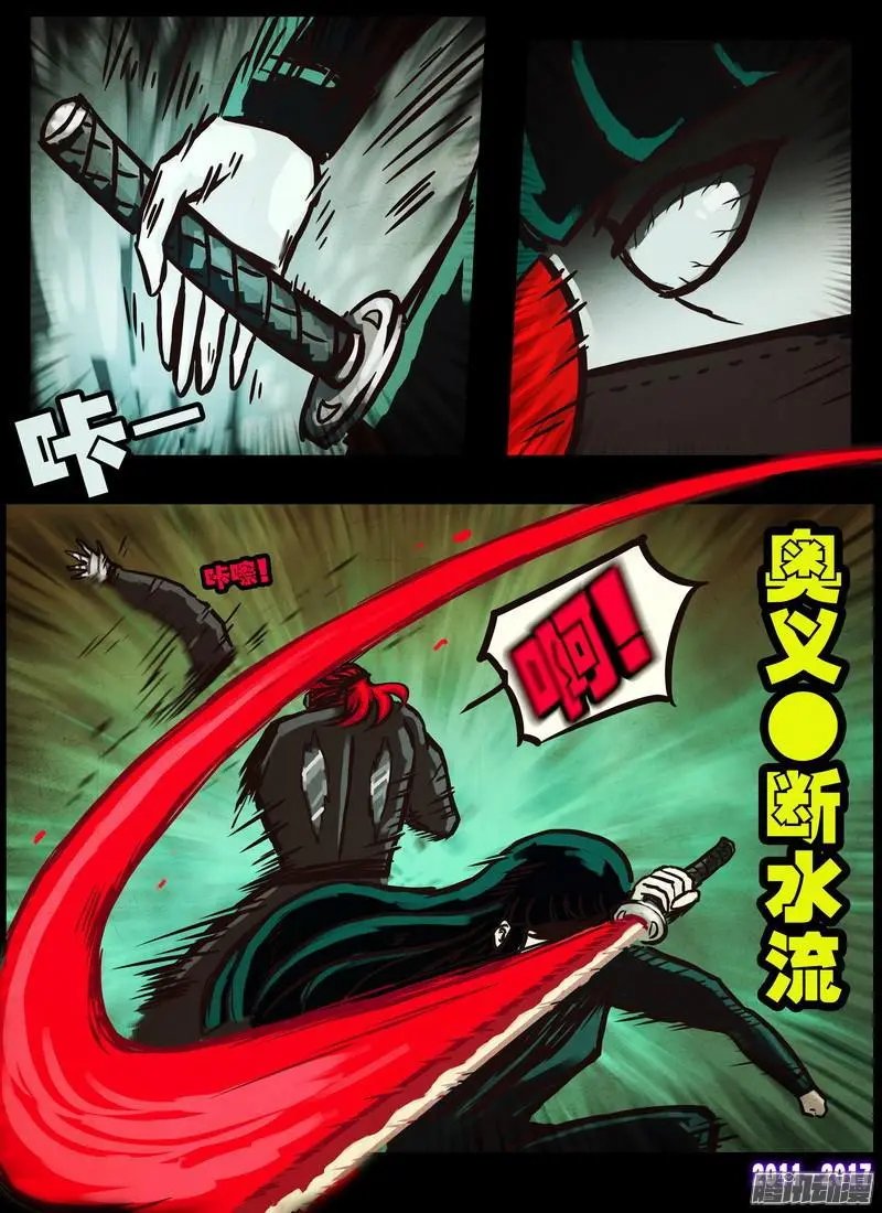 第0103集