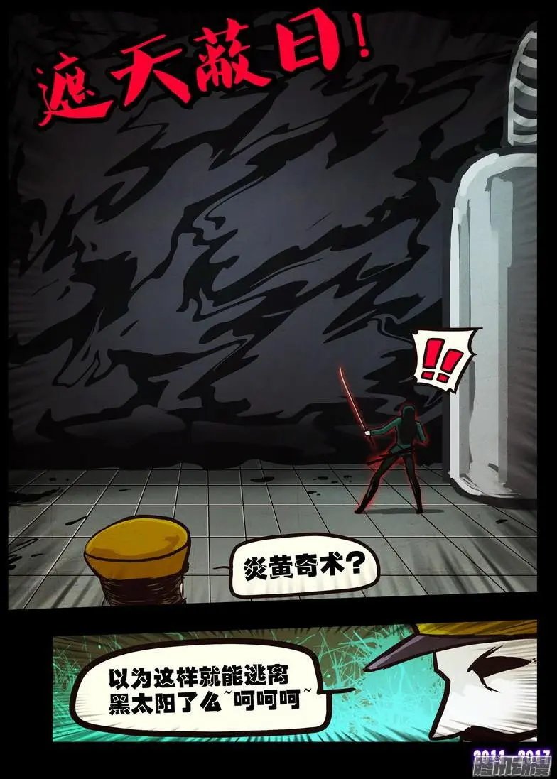 第0103集