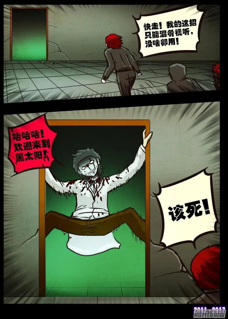第0103集