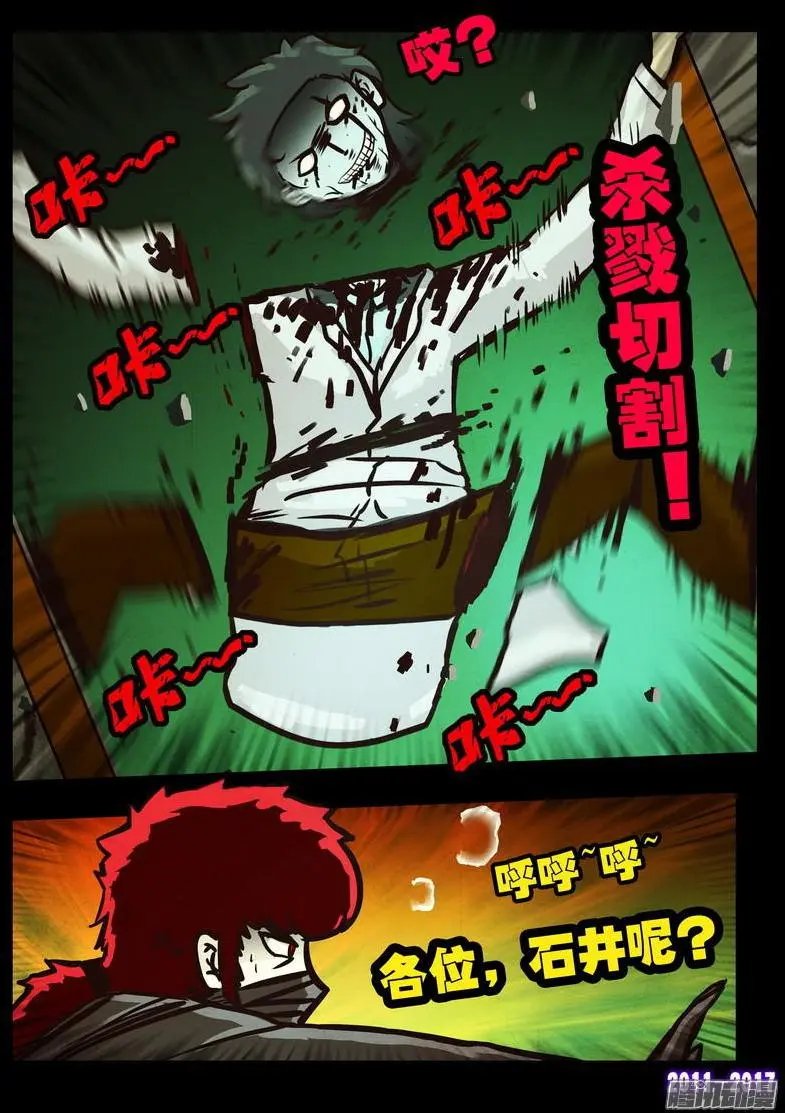 第0103集