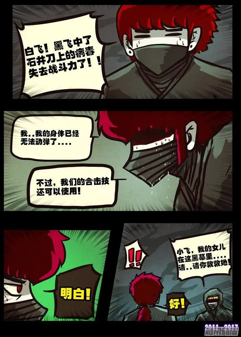 第0103集