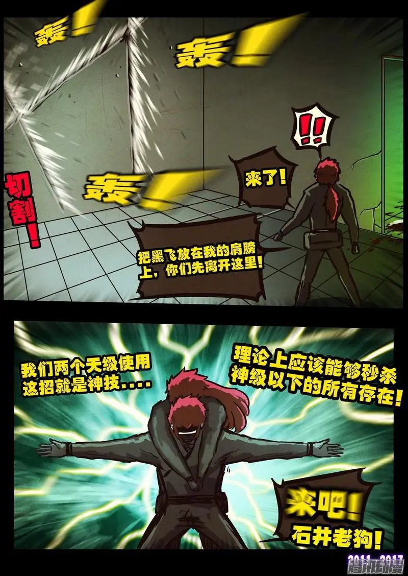 第0103集