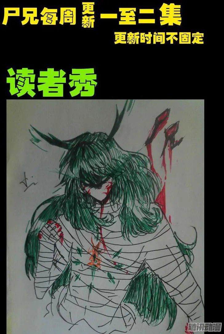 第0103集
