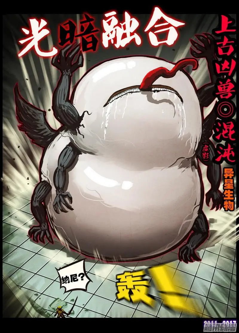 第0104集