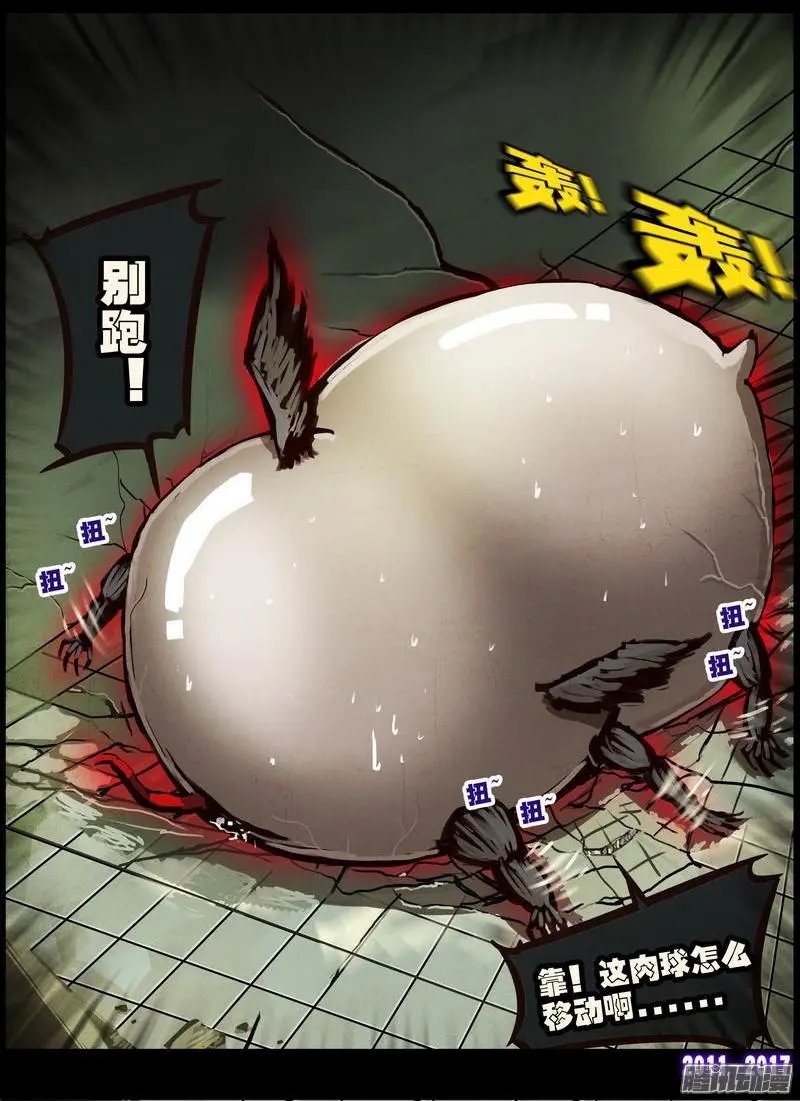 第0104集