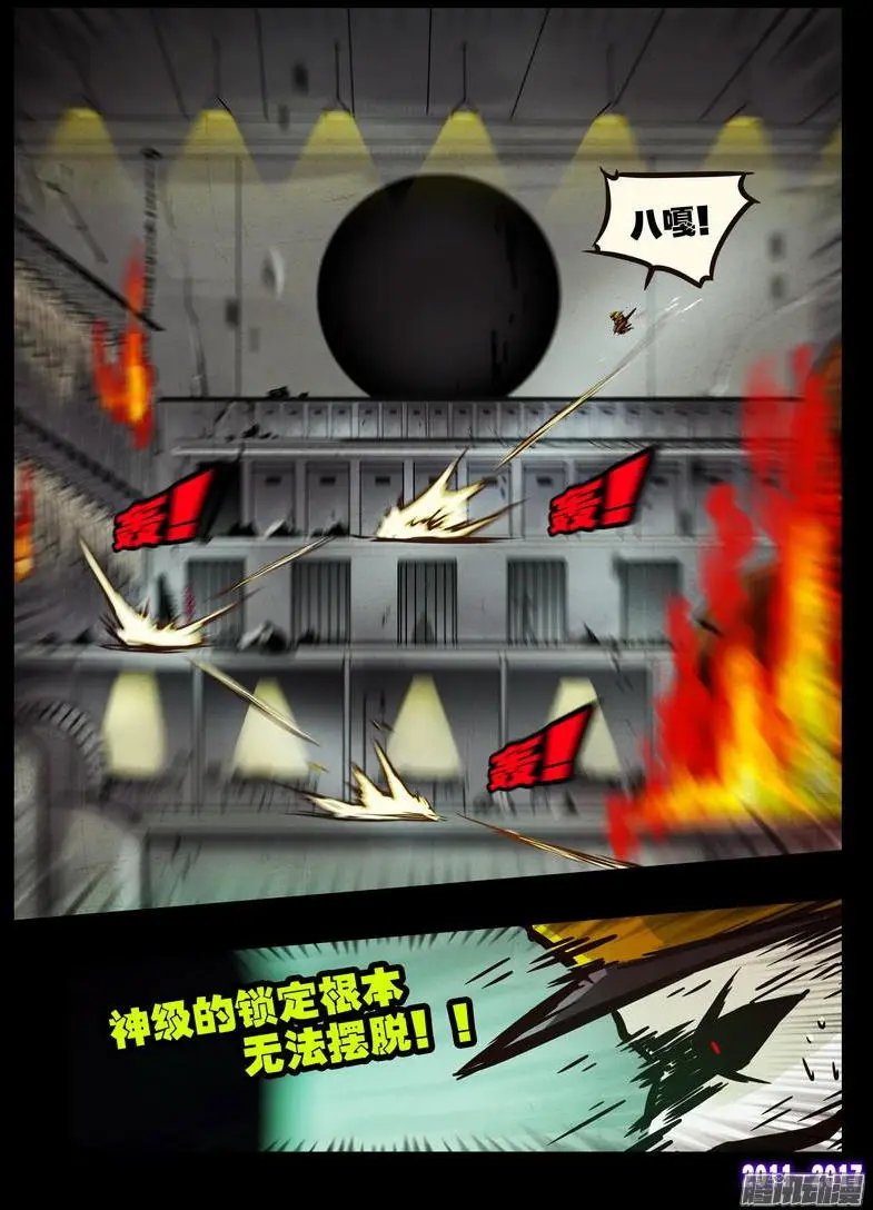 第0104集