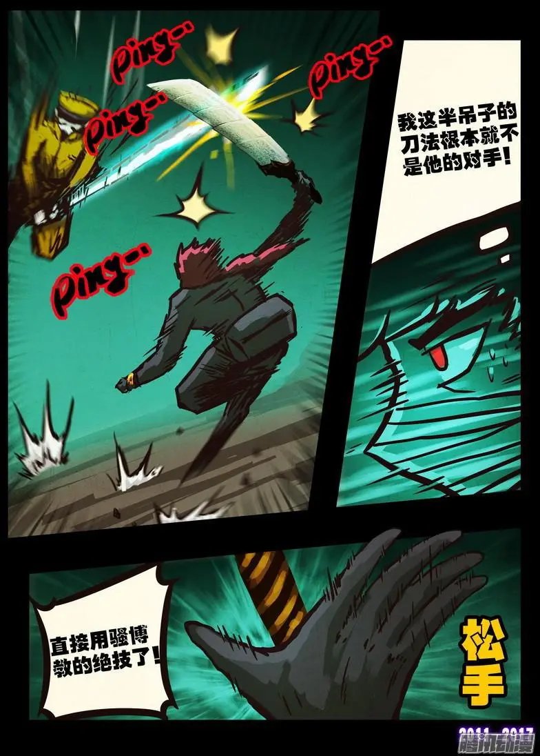 第0105集