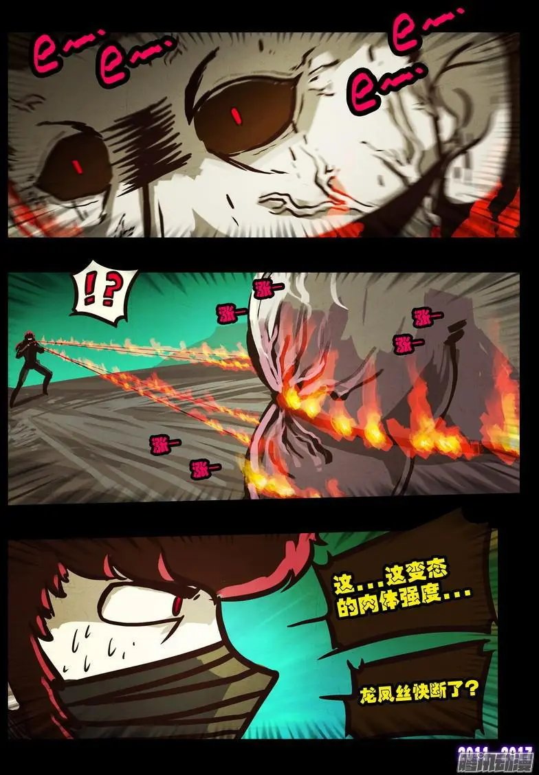 第0106集