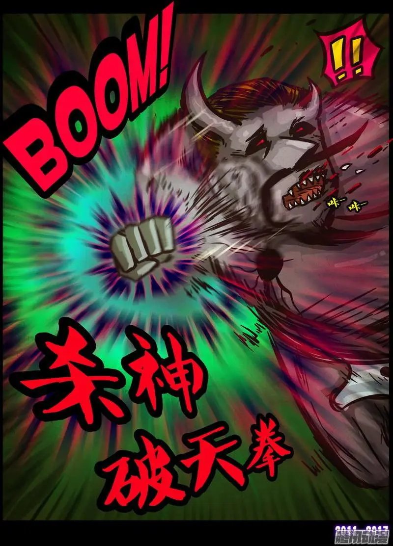 第0106集