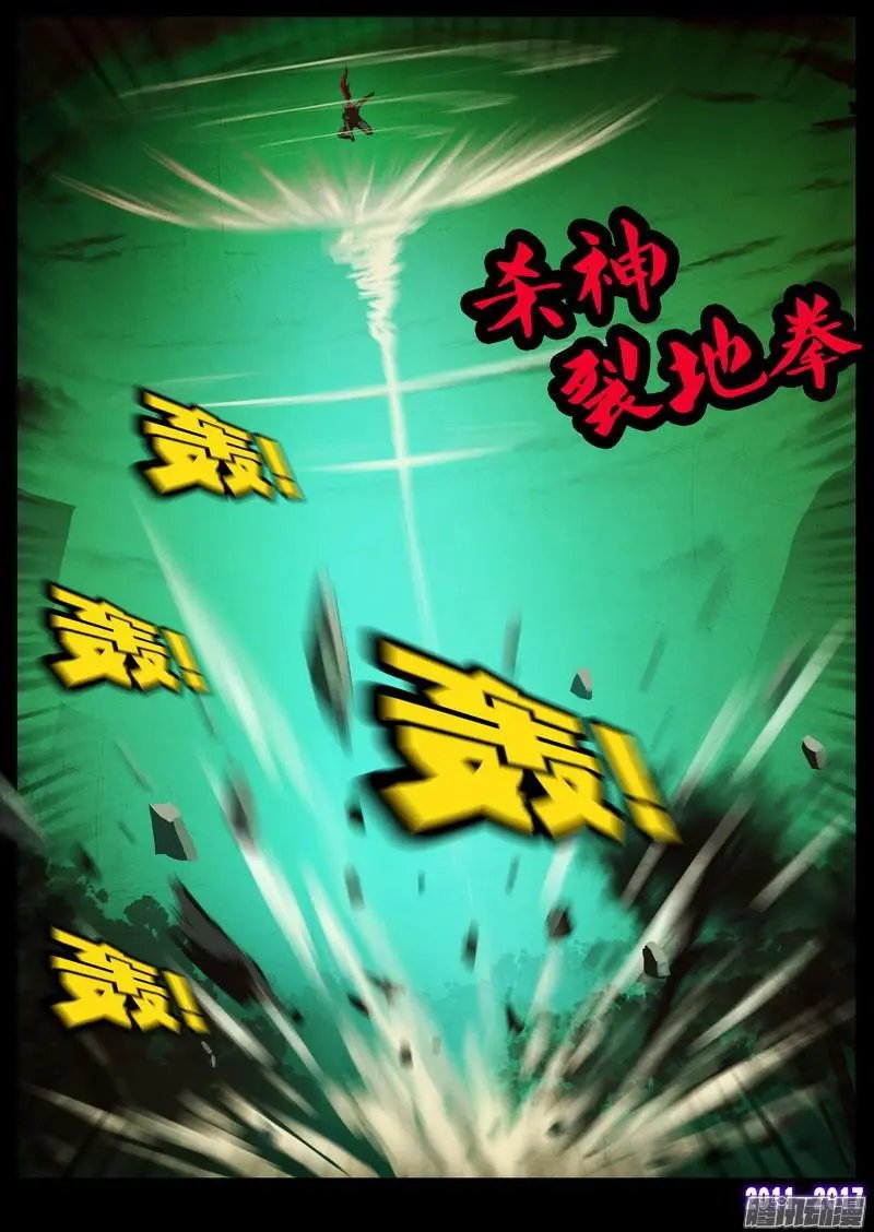 第0106集