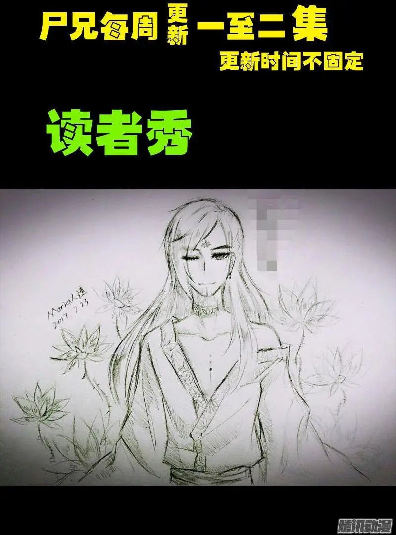 第0106集
