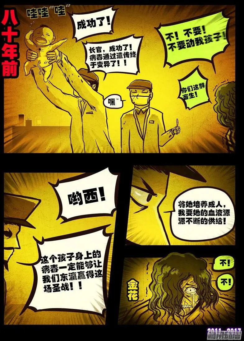 第0107集