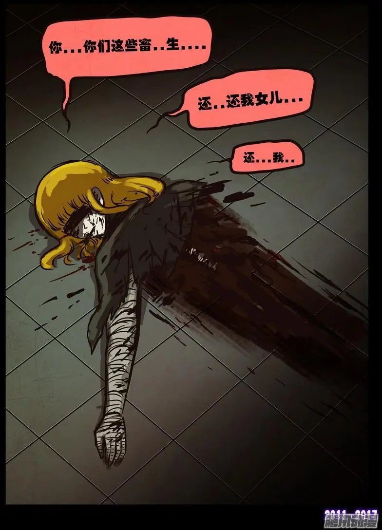 第0107集