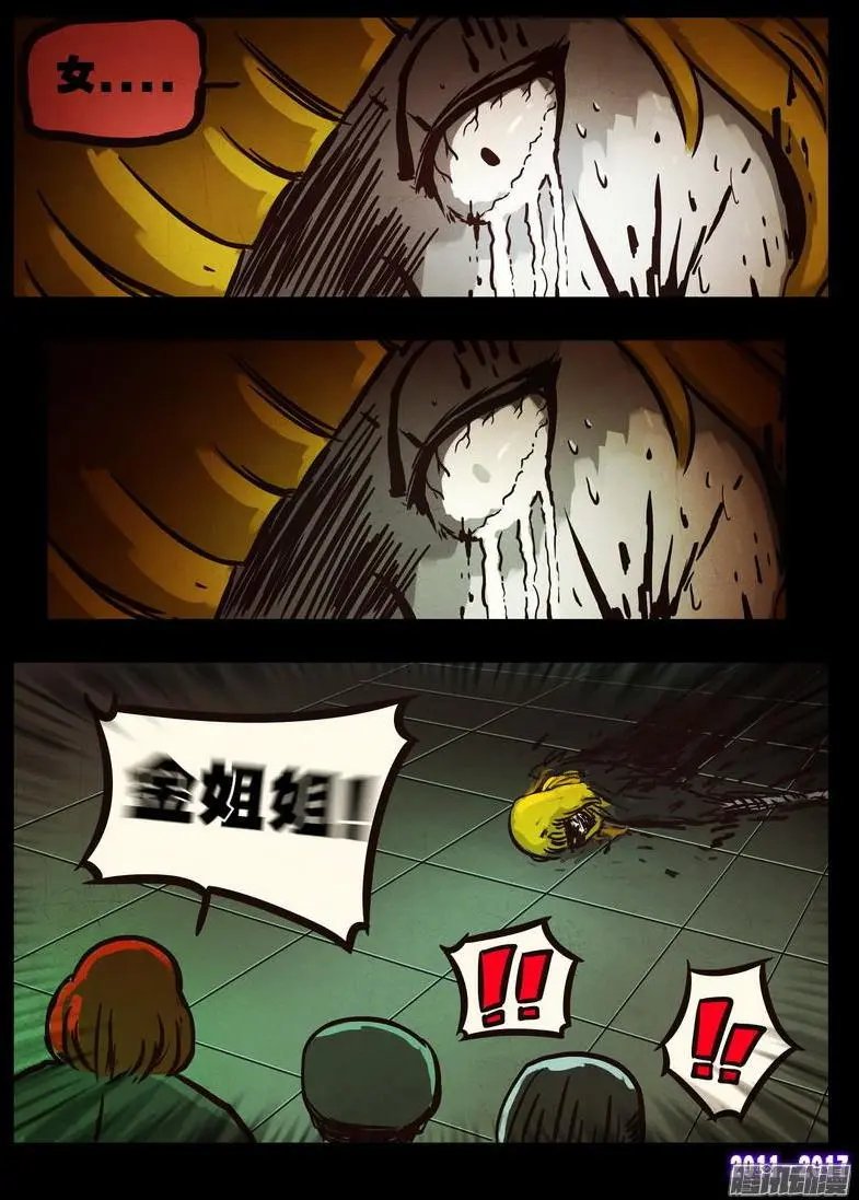 第0107集