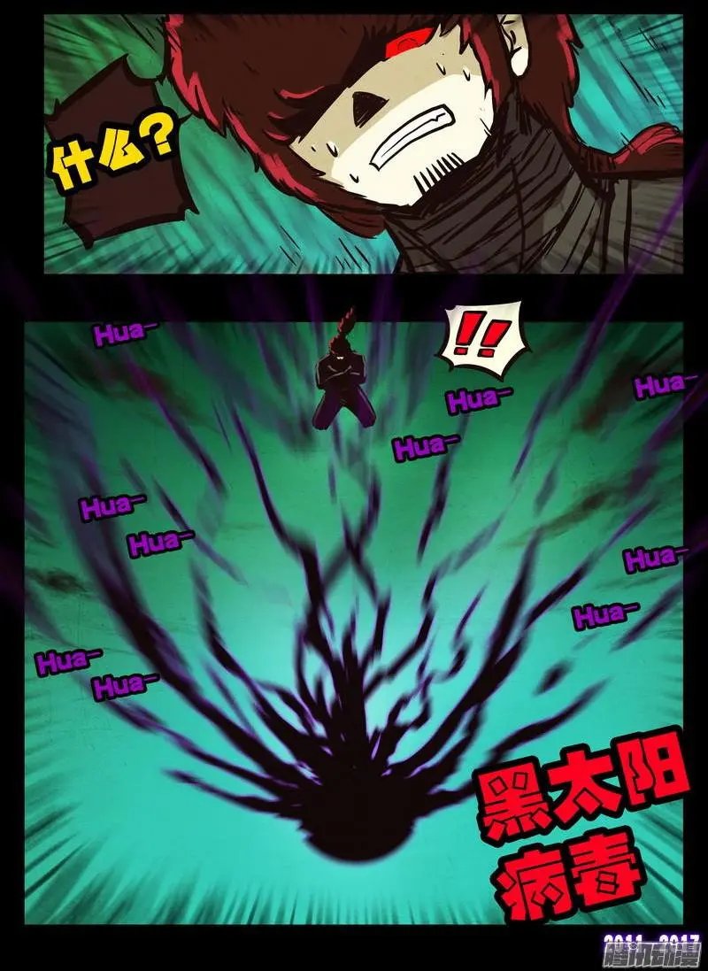 第0107集