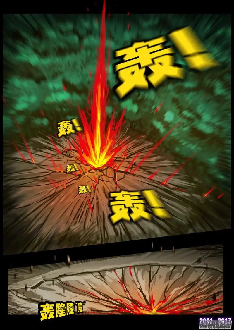 第0107集