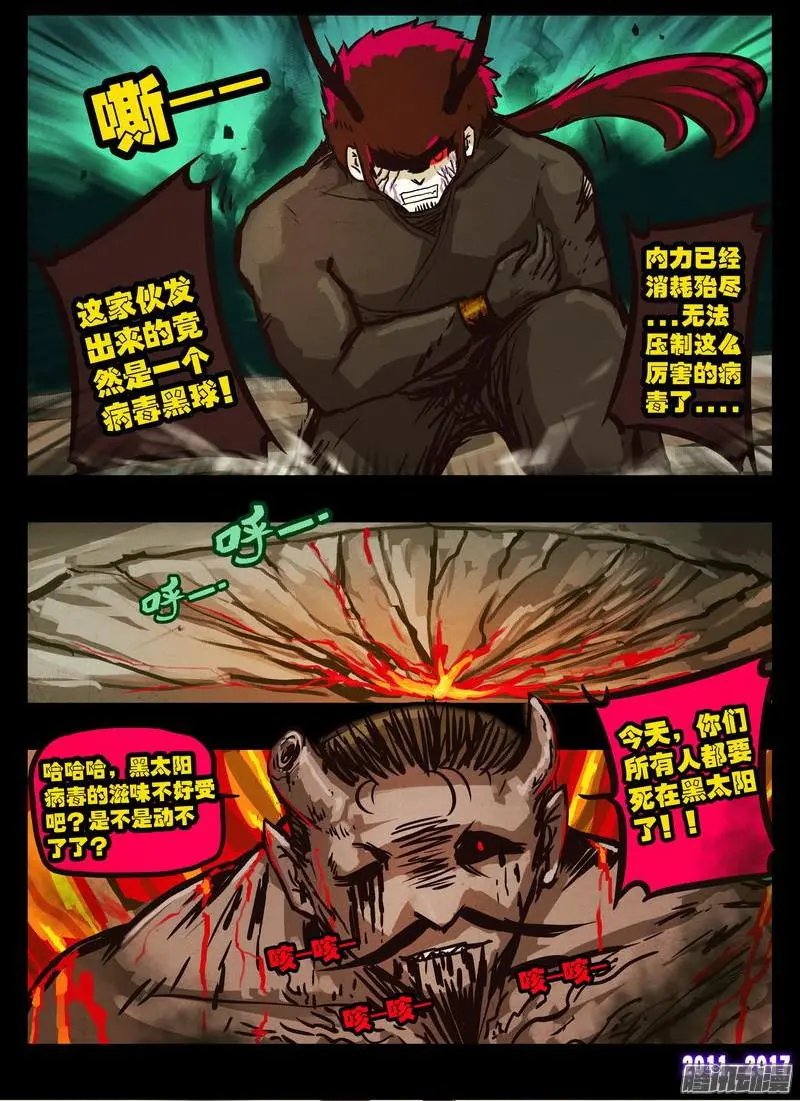 第0107集