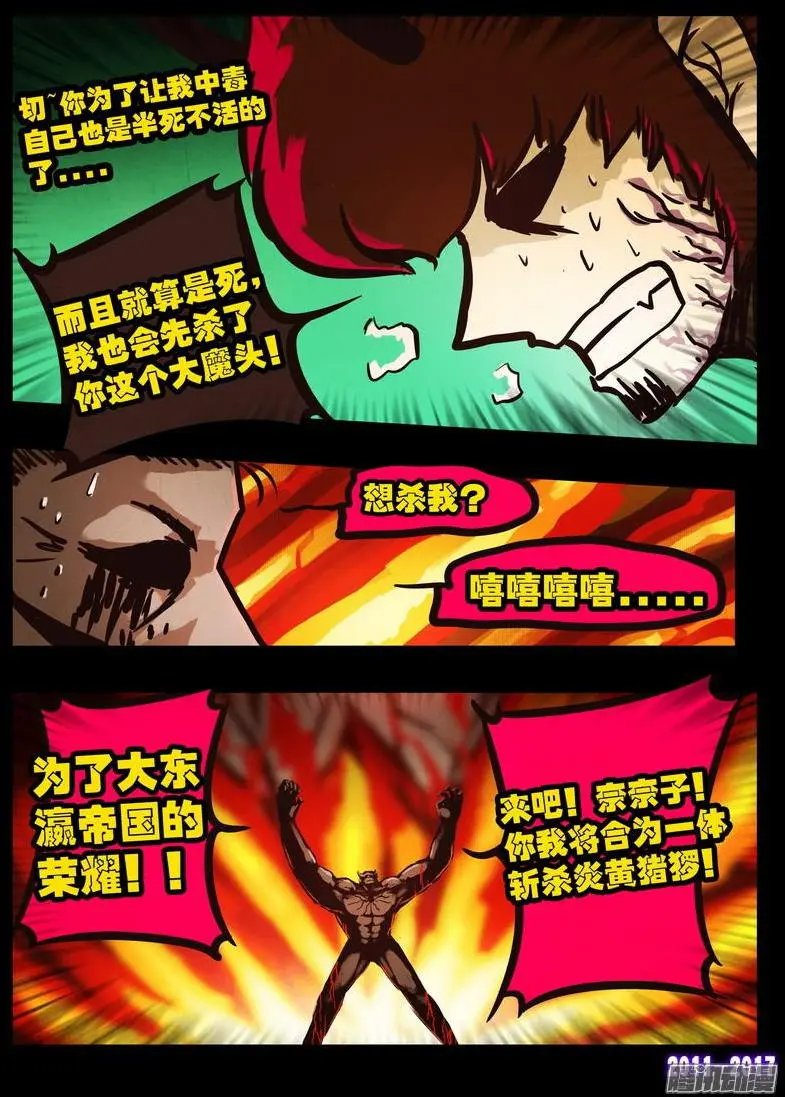 第0107集