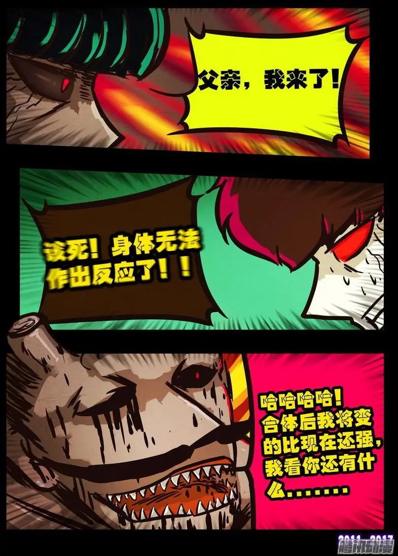 第0107集