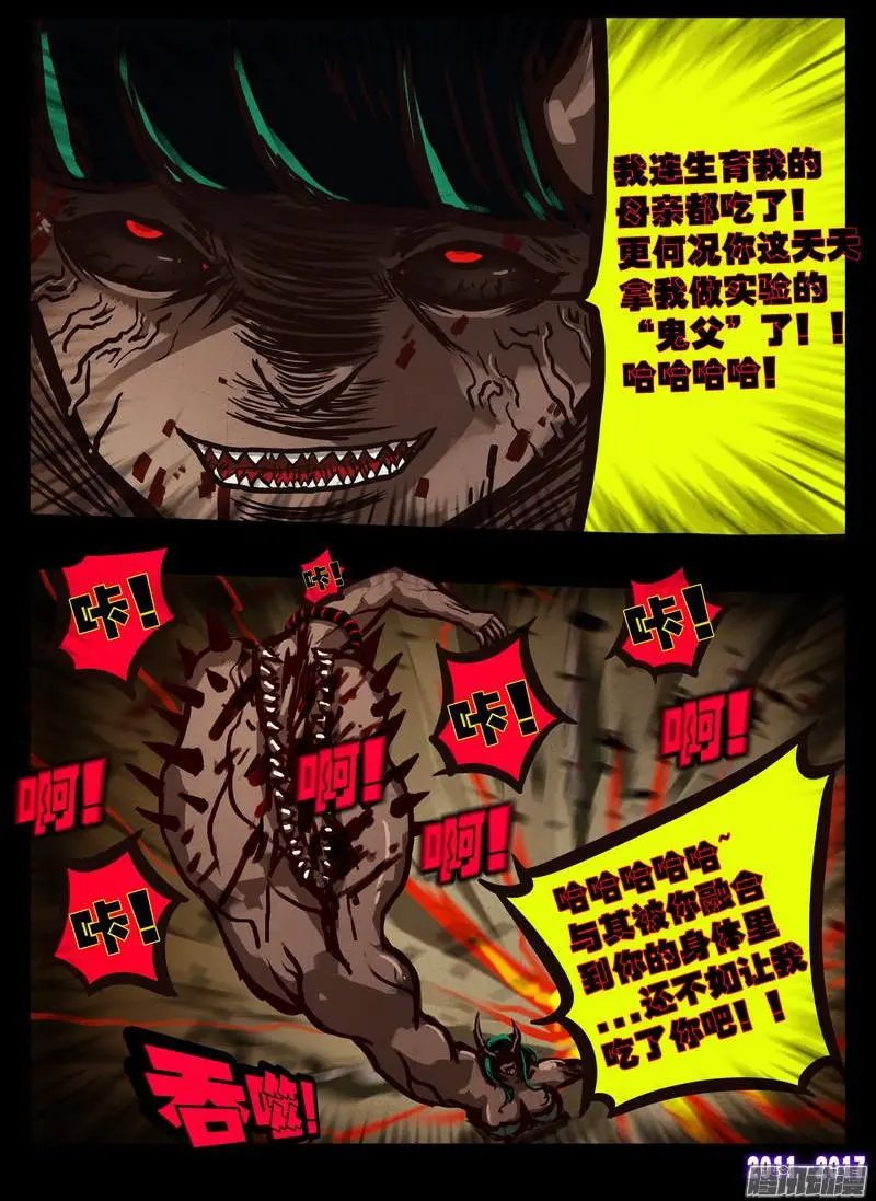 第0107集