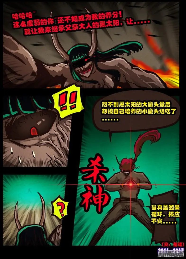 第0107集