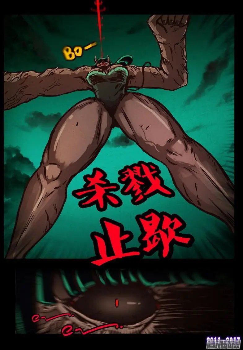 第0107集