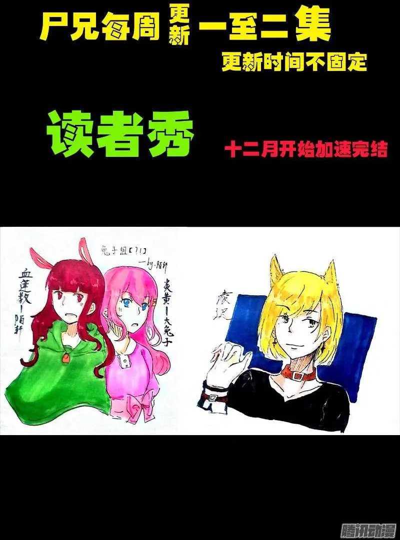 第0107集