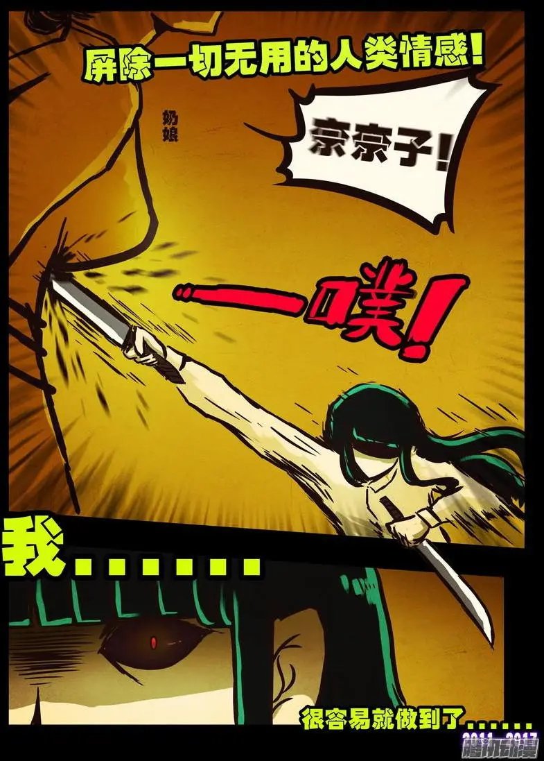 第0108集