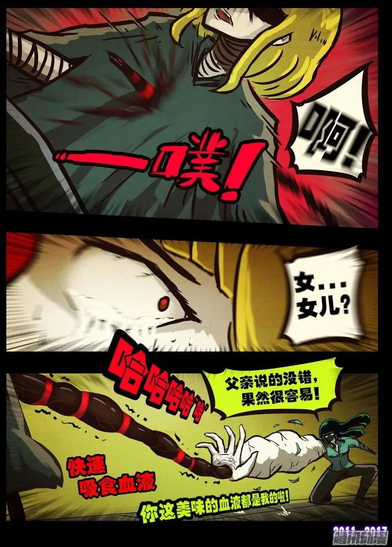 第0108集