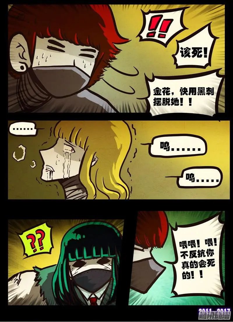 第0108集