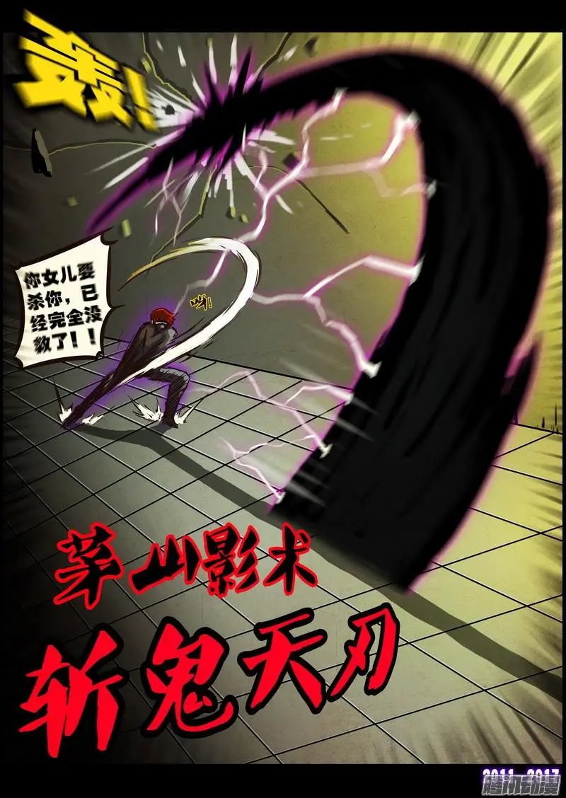 第0108集