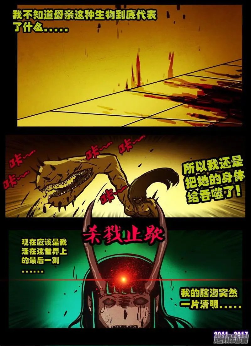 第0108集